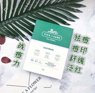 Cica + Care 老虎面膜 一盒10片！