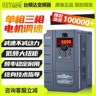 【3 Year Warranty】Delta Inverter VFD Variable Frequency Drive Converter inverter 380v 2.2KW 4kw 5.5kw