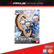 Bandai Chopper Robo Super 3 - Horn Dozer (5055620)