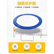 Trampoline Trampoline Cover Spring Side Protective Cover Protective Pad Sponge Mat Anti-Collision Ring Surrounding Borde