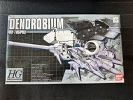高達模型 Dendrobium (Gp03d) 1/550 HG