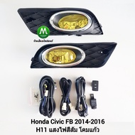 ไฟ​ตัด​หมอก​ ไฟ​สปอร์ตไลท์​ โคม​เหลือง​ HONDA​ CIVIC​ FB​ 2012 2013 2014​ / ฮอนด้า ซีวิค เอฟบี