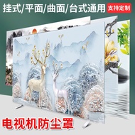 TV cover new new Chinese TV cover TV cover cloth 50 inch high-end latest short pile printing TV cove