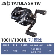 DAIWA Black Spider SV Fire Lizard Elite Competition Version Red Spider Micro Worm Road Wheel รุ่นใหม