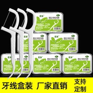 Dental Floss Plastic Dental Floss floss floss 50 Sticks Dental Floss Portable Box Disposable Dental 