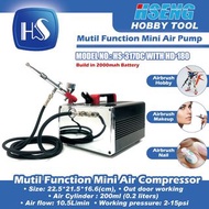 可順豐速遞 | 全新 ⚡ HSENG 浩盛 ⚡ HS-317DC 充電式 / 插電式 2用 迷你氣泵 連 HD-180 噴筆 2段式可調氣壓 雙出氣帶自動停機 (模型制作,高清化妝及美甲) 🎁 生日禮