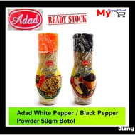 MY Adad Sarawak Black Pepper Powder 50gm / White Pepper Powder / Serbuk Lada Putih / Lada Hitam 白胡椒粉 黑胡椒粉