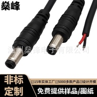 3.5 * 1.35 dc Connection Cable 5521 Male Female Plug Cable Adapter Power Cord DC5525 Male with Cable
