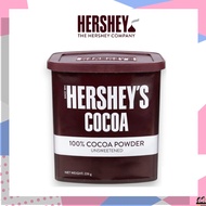 Hershey's Cocoa Powder 226g – Hershey chocolate flavor | Hershey Cocoa Powder