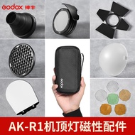 Ready Stock#神牛AK-R1 Round Lamp Holder ad200 V1 Camera Top Flash Photography Accessories AD100pro Sof