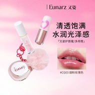 EUNARZ Pearlescent Colored Lip Gloss Water Gloss Lip Essence Glass Lip Cheek Dual-use Lipstick