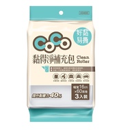 CoCo Sticky Net Refill Pack (16cm) X3 Pcs (Width 16cmX Diameter 4.8cmX60 Weeks Roll/3 Pcs) [Big Buye