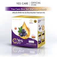 Yes Care - Box Set marizea+Omega 60เม็ด