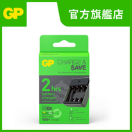 GP Charge & $ave M453  (4槽/USB) 充電器 | 2小時極速充電 | 環保可持續之選