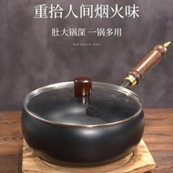 #N/A - H75 古法大肚鍋 不沾鐵鍋 炒菜燉湯24CM小鐵鍋手鍛造燉鍋 中式炒鑊