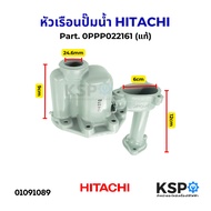 Water Pump Housing HITACHI Part. 0PPP022161 (Original Part) Spare Part