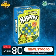 บอร์ดเกม [ของแท้] Hoppers