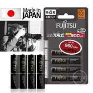 威力家 日本富士通 Fujitsu 低自放電4號900mAh鎳氫充電電池 HR-4UTHC (4號單顆入)