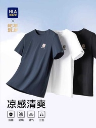 [Cool Feeling] HLA/Hailan House Year of the Snake New Year Series Short-Sleeved T-Shirt 25 Spring Su