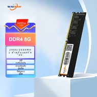 Walram memoria RAM DDR4 8GB 16GB หน่วยความจำภายในตั้งโต๊ะ2666MHz 2400MHz 1.2V PC4 288Pin Udimm DDR4ค