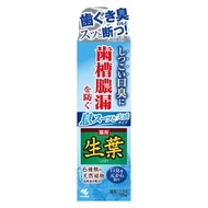 小林製藥西洋I：感受口氣清新