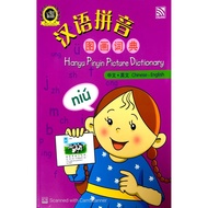 汉语拼音图画字典 中文/ 英文 Hanyu Pinyi Picture Dictionary Chinese/ English （ Pelangi ）