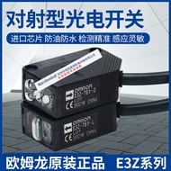E3ZG-T61-S Omron E3Z-T61A T62 T66 67 T81 T86 87Photoelectric Switch Sensor