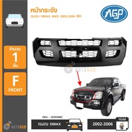 หน้ากระจัง ISUZU DMAX ปี 2005-2006 4WD อีซูซุ ดีแม็ก สีดำ (1 ชิ้น) | AUTOHUB