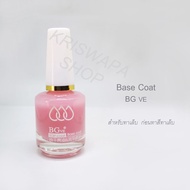 ยาทาเล็บรองพื้น(base coat)ปกป้องเล็บเสีย สีใสชมพูขาวอ่อน สำหรับทารองพื้นก่อนทาเล็บ