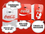 【全新】可口可樂造型小型智能雪櫃 Coca-Cola-shaped Small Adjustable Temperature Smart Refrigerator