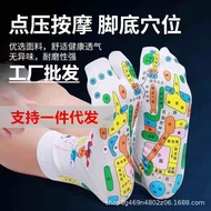 Foot Socks Foot Size Socks Reverse Acupuncture Pen Foot Acupuncture Illustrated Socks 26.3.20