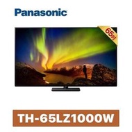 Panasonic 國際牌 65吋4K OLED顯示器液晶電視 TH-65LZ1000W