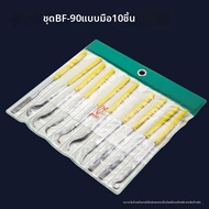 BAIFULING | ชุดไฟล์เพชรสีเขียวคุณภาพสูง CF400