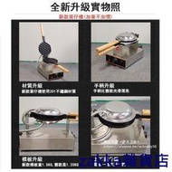 【zakka雜貨店】【快速出貨】【全網最低】110V電熱雞蛋仔機 蛋仔烤盤機 蛋仔機 全自動烤餅機 烤盤模具 蛋卷機 鬆