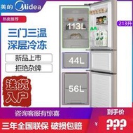 三門三門冰箱小型家用中型節能雙門品租房電冰箱大容量省電
