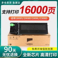 Sesuai untuk Sharp MX-236CT Toner Cartridge 235CT MX-M2028D M2328D Toner AR-1808S 2008D