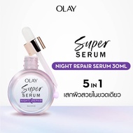 โอเลย์ ซูเปอร์เซรั่ม ไนท์ 30มล OLAY SUPER SERUM NIGHT REPAIR Anti Aging & Brightening 30ml