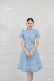 N592 ชุดเดรสผ้าทอลาย แต่งกั๊ก คอจีน กระโปรงบาน 8 ชิ้น อัดกาวทั้งชุดชิ้น ซิปซ่อนด้านหลัง💗