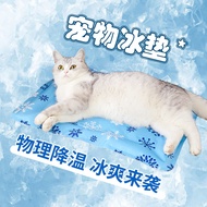 Cooling Cooling Cooling Pad Dog Cooling Pad Gel Soft Ice Pad Summer Pet Ice Pad Dog Cooling Pad Cat 