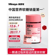 Minayo has iron-rich fudge Minayo iron-rich fudge high-order20260406