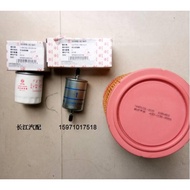 Promotion Dongfeng Tuyi Air Filter Oil Fuel Gasoline Filter Element Three Filter Maintenance Origina