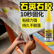 Quartz Glue Stone Broken Stitching Glue Artificial Stone Marble Ceramic Stone Bonding Super Glue Wat