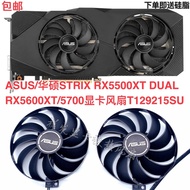 ASUS/华硕STRIX RX5500XT DUAL RX5600XT/5700显卡风扇T129215SU