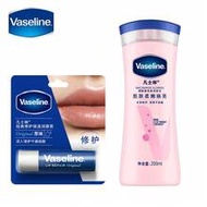 Niacinamide Brightening Body Lotion & Classic Repair Lip Balm Original Flavor
