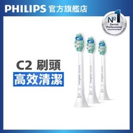 飛利浦 - Sonicare HX9023/67 C2 高效清潔刷頭 3支裝