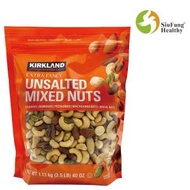 Kirkland Signature - 特選綜合無鹽堅果1.13kg (平行進口貨)