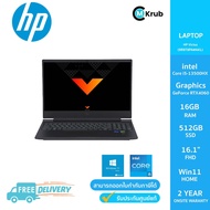 HP Victus 16.1-inch Gaming Laptop 16-r0146TX(9R8T8PA#AKL)i5-13500HX/16GB/512GB/16.1"/Win11/2 Years Warranty