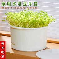 Bean Sprout Machine Household Bean Sprout Pot Large Bean Sprout Handy Tool Food Grade Mung Bean Spro