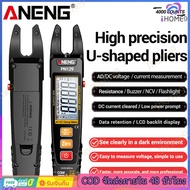 ANENG PN129 Clamp Meter U-รูปสมาร์ท 4000 นับมัลติมิเตอร์ AC/DC 600V แรงดันไฟฟ้าความต้านทาน NCV Sensi