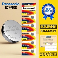 Panasonic SR44 Button Universal 357 LR44 A76 AG13 Oxygen